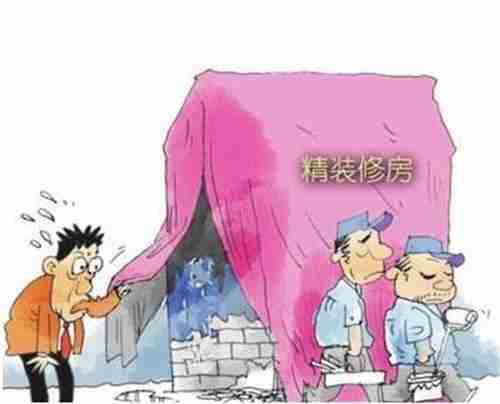 大连防水公司.jpg